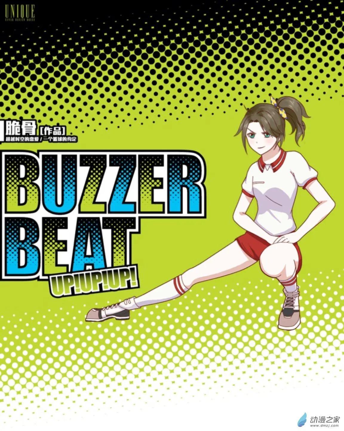 第07回 谢谢UP！！-第7话