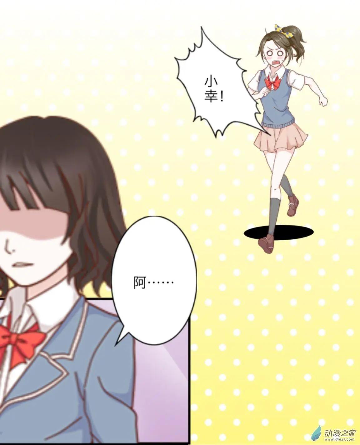 第07回 谢谢UP！！-第7话