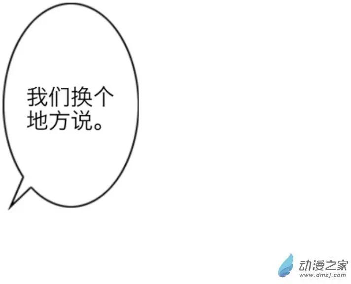 第07回 谢谢UP！！-第7话