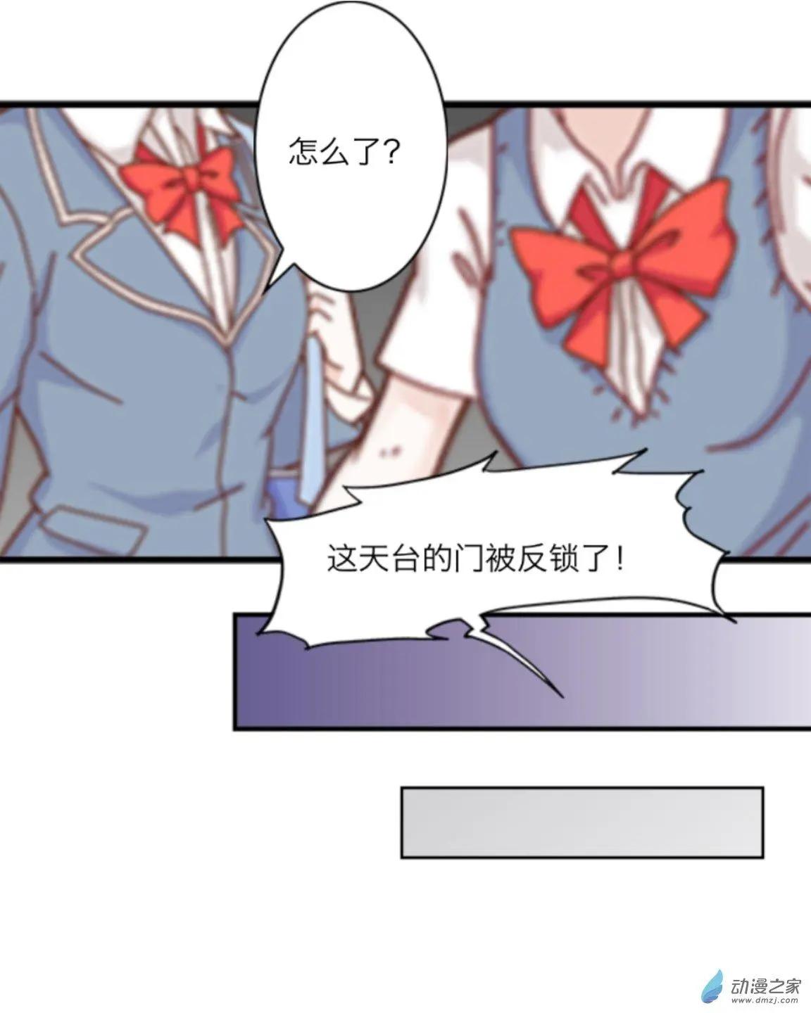 第07回 谢谢UP！！-第7话