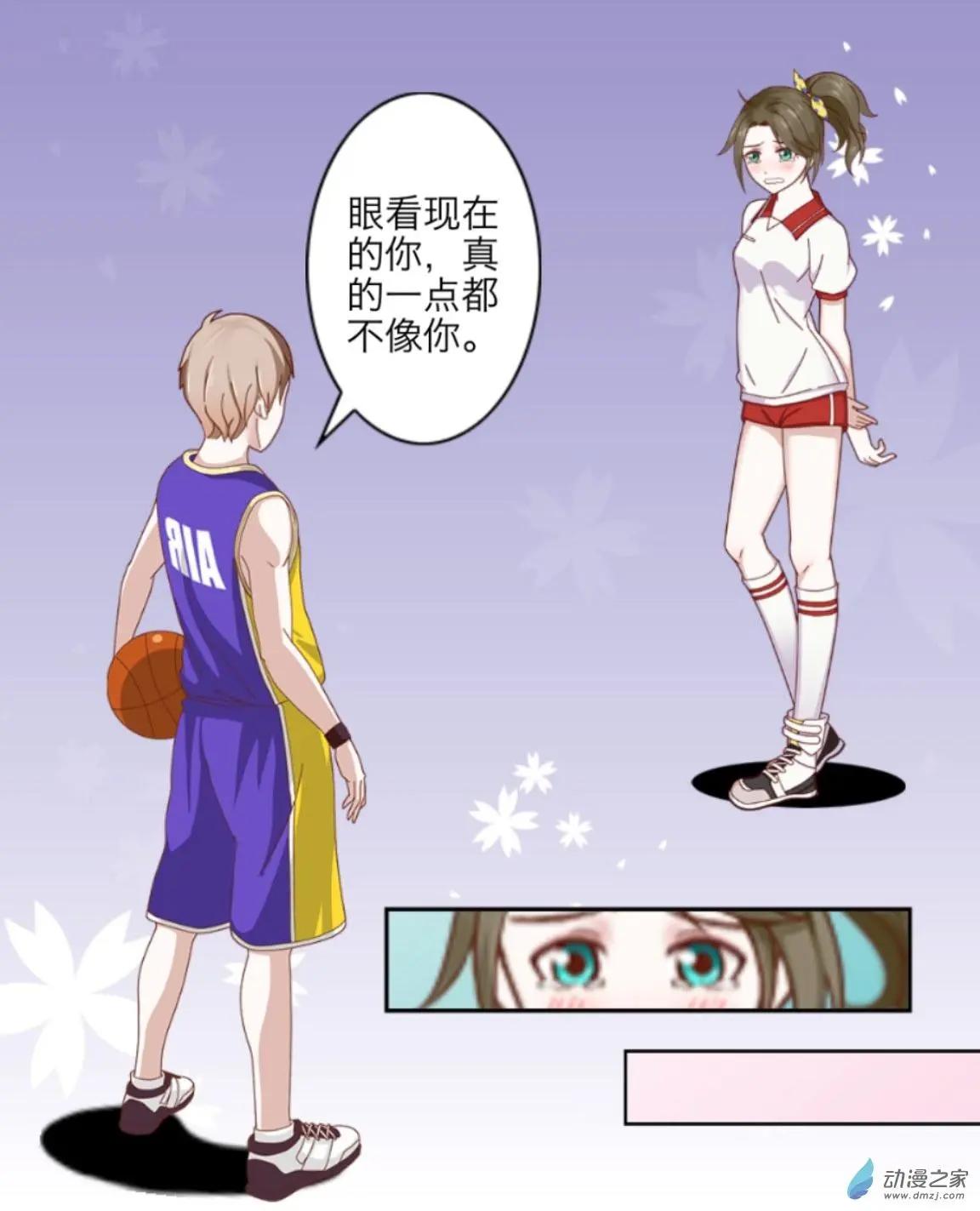 第07回 谢谢UP！！-第7话