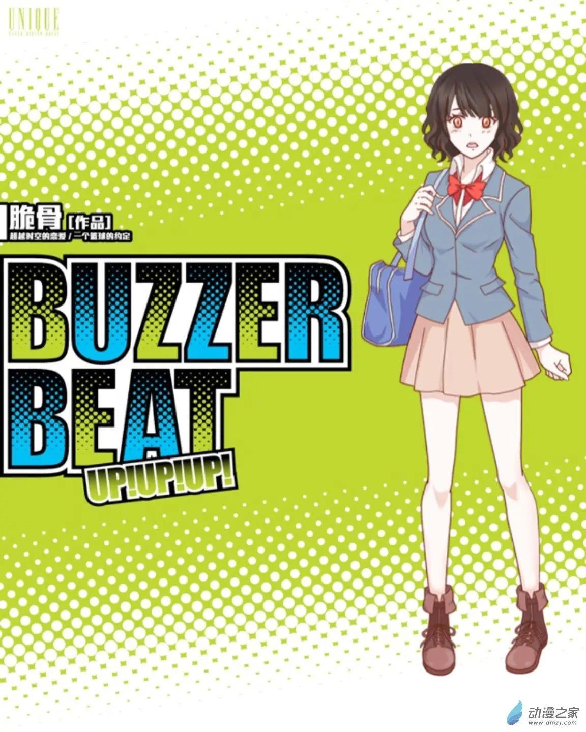 第07回 谢谢UP！！-第7话