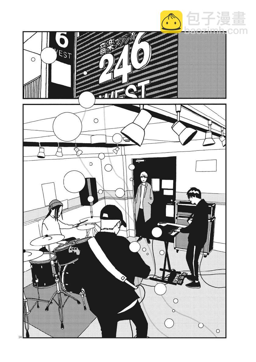 BUZZY NOISE - 49話 - 2