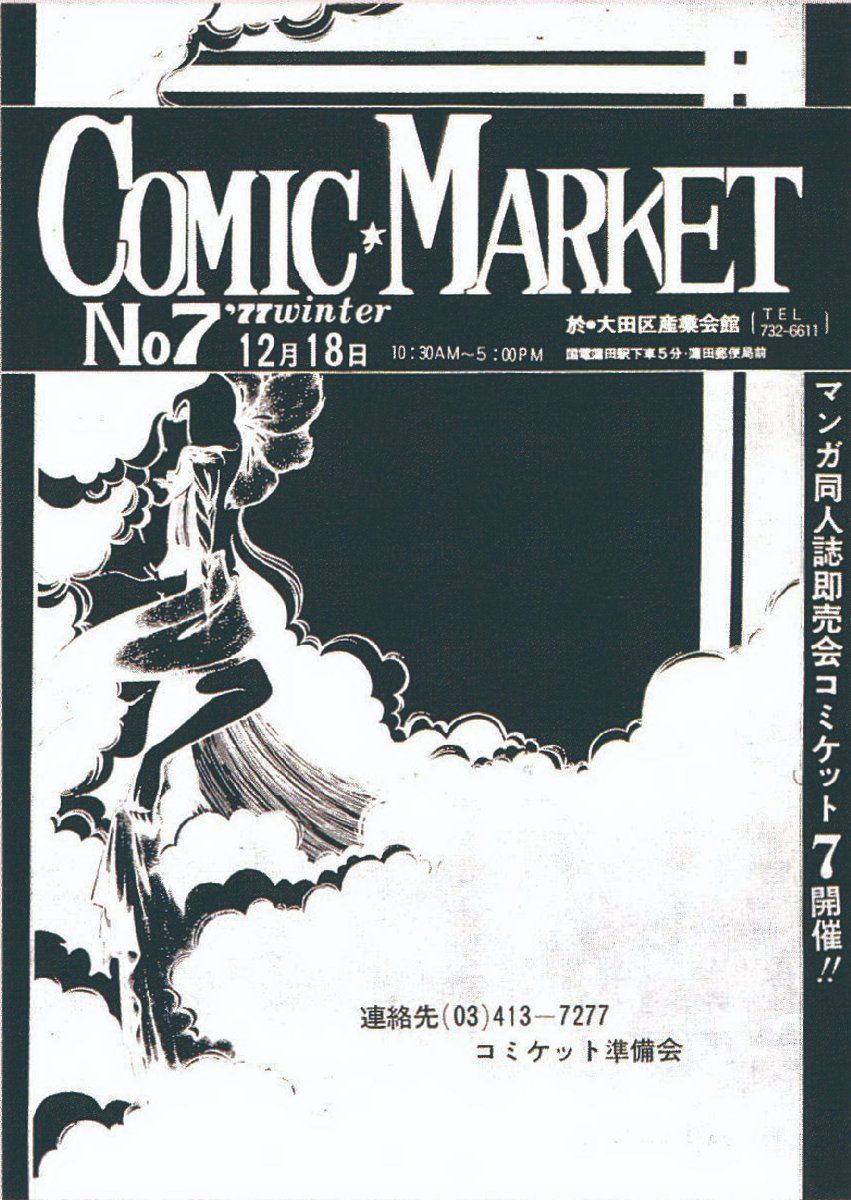 (C100)Commemorative 100 Days Countdown - 紀念冊(1/10) - 3