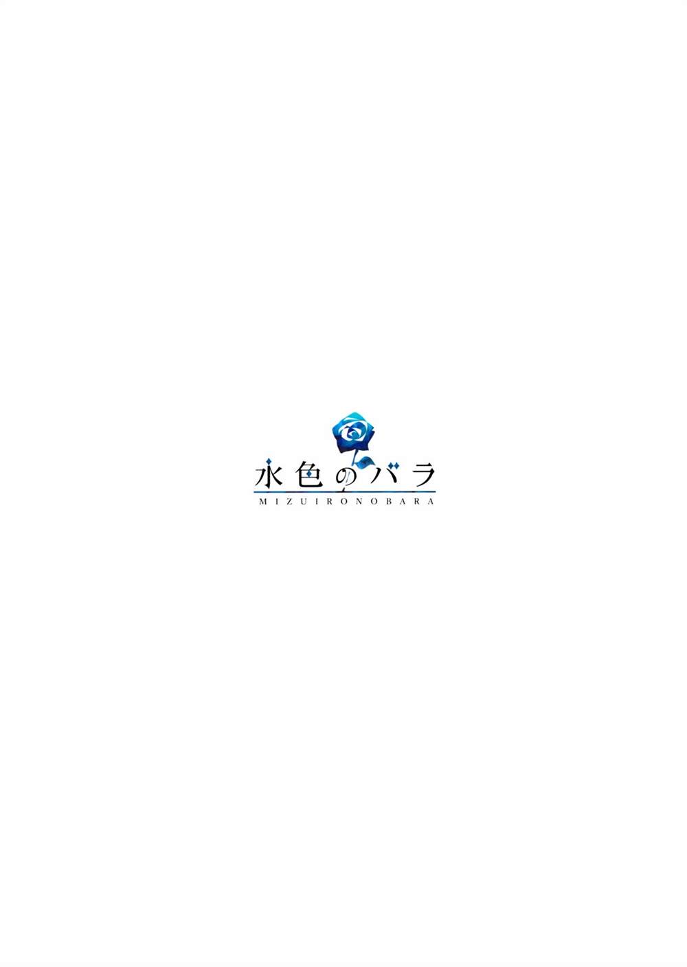 (C100) MIZUIRO (オリジナル) - 第1話 - 3