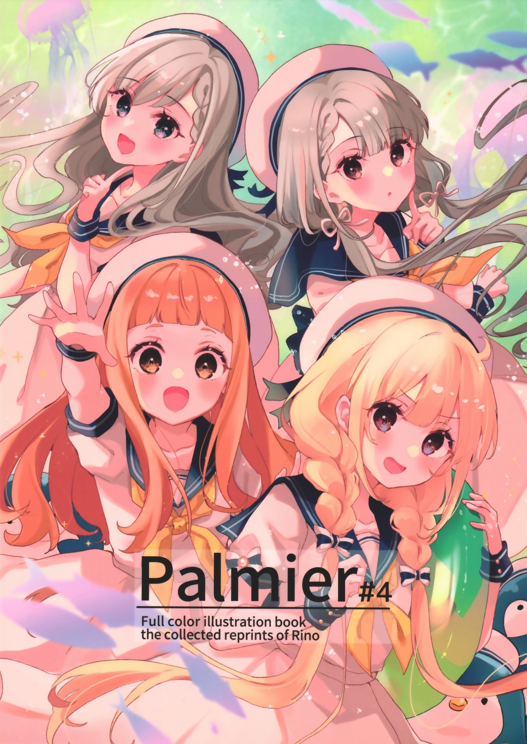(C100)Palmier#4 (アイドルマスター シンデレラガールズ) - 全一卷 - 1