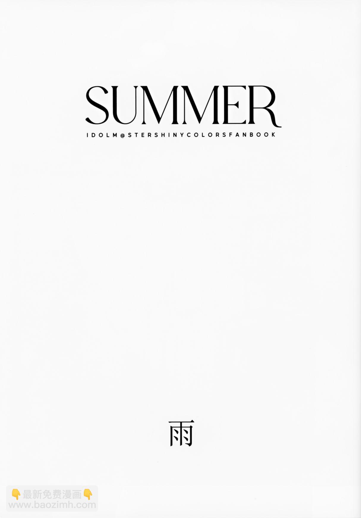 (C100)Summer (アイドルマスター シャイニーカラーズ) - 全一話 - 2