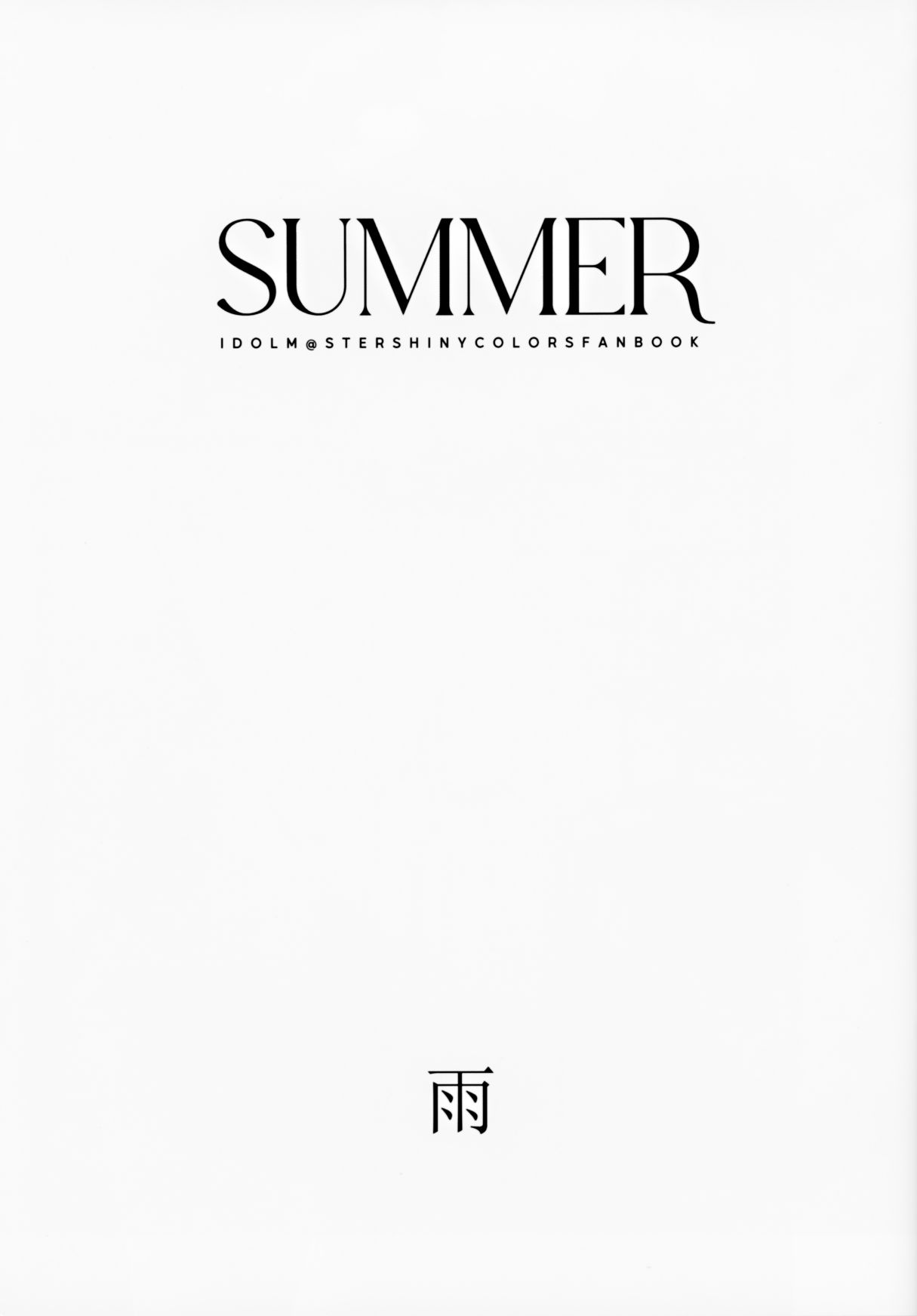 (C100)Summer (アイドルマスター シャイニーカラーズ) - 全一話 - 2