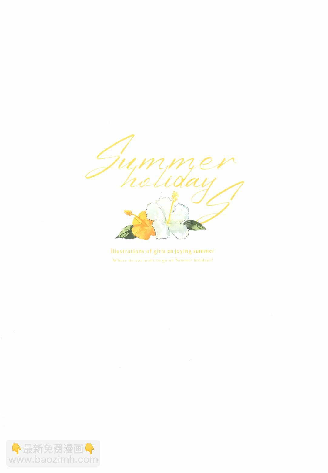 (C100)Summer holidays (オリジナル) - 全一話 - 2