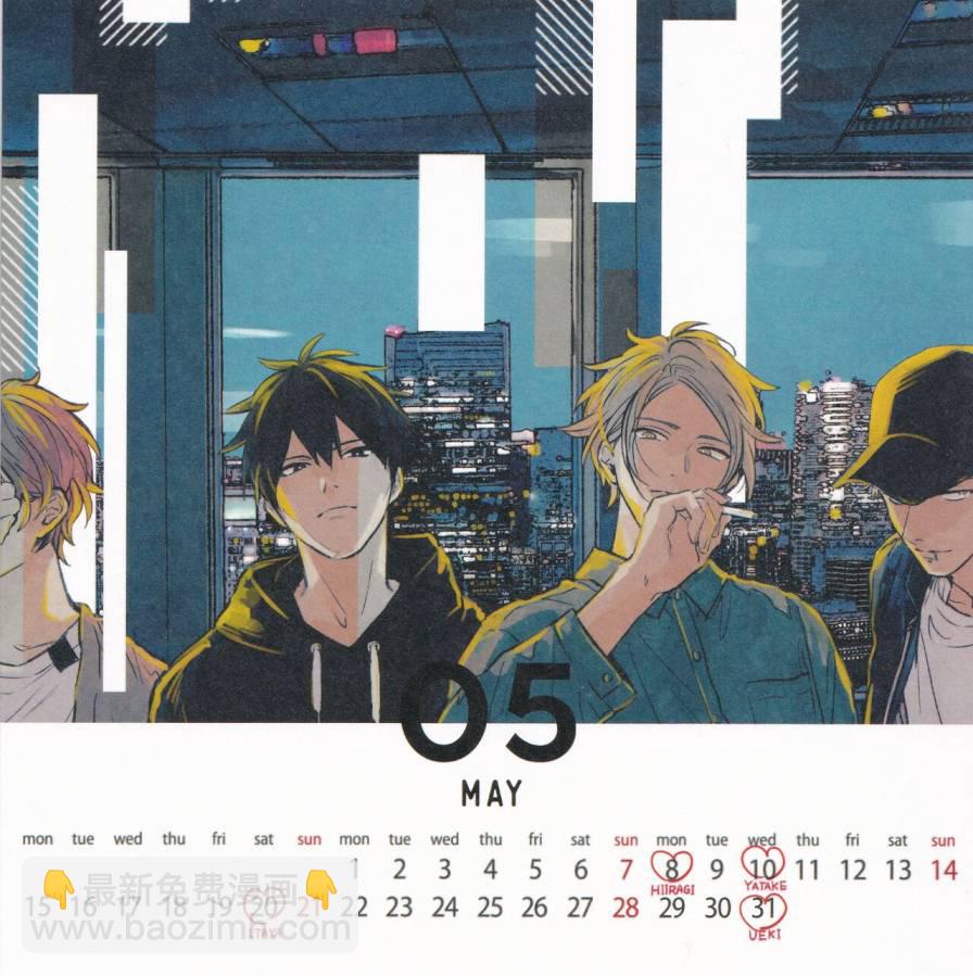 (C101) Given Calendar - 短篇 - 3