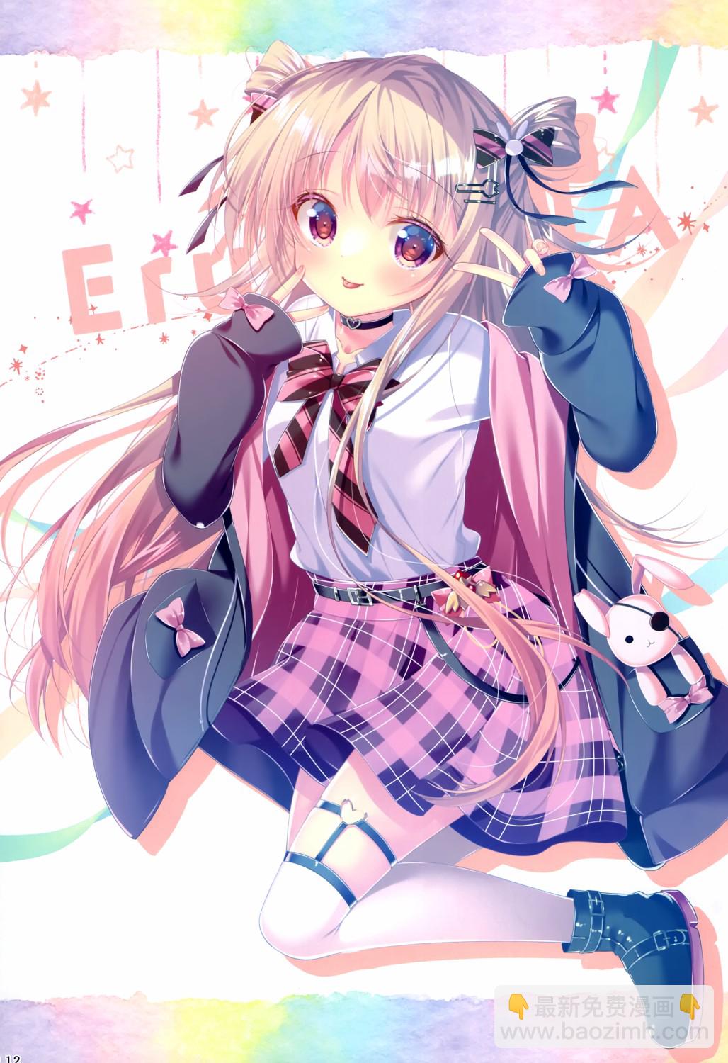 (C101)#イマドキ女子！ - 全一話 - 2