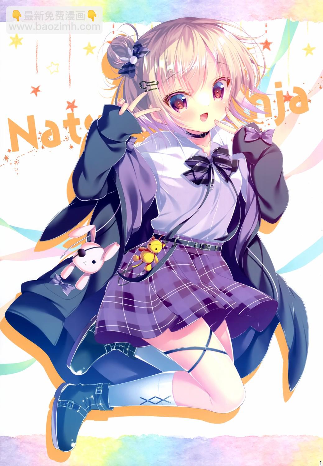 (C101)#イマドキ女子！ - 全一話 - 3