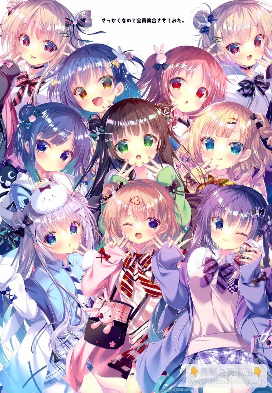(C101)#イマドキ女子！ - 全一話 - 4