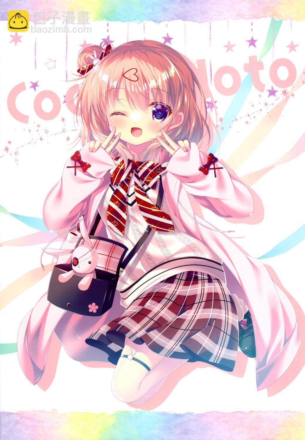 (C101)#イマドキ女子！ - 全一話 - 3