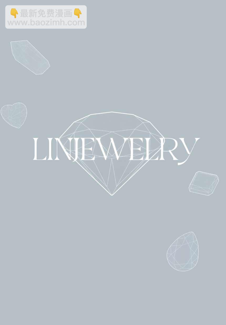(C101) LINJEWELRY - 短篇 - 3