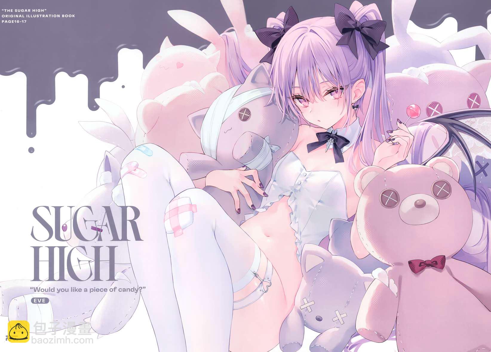 (C101) SUGAR HIGH - 短篇 - 4
