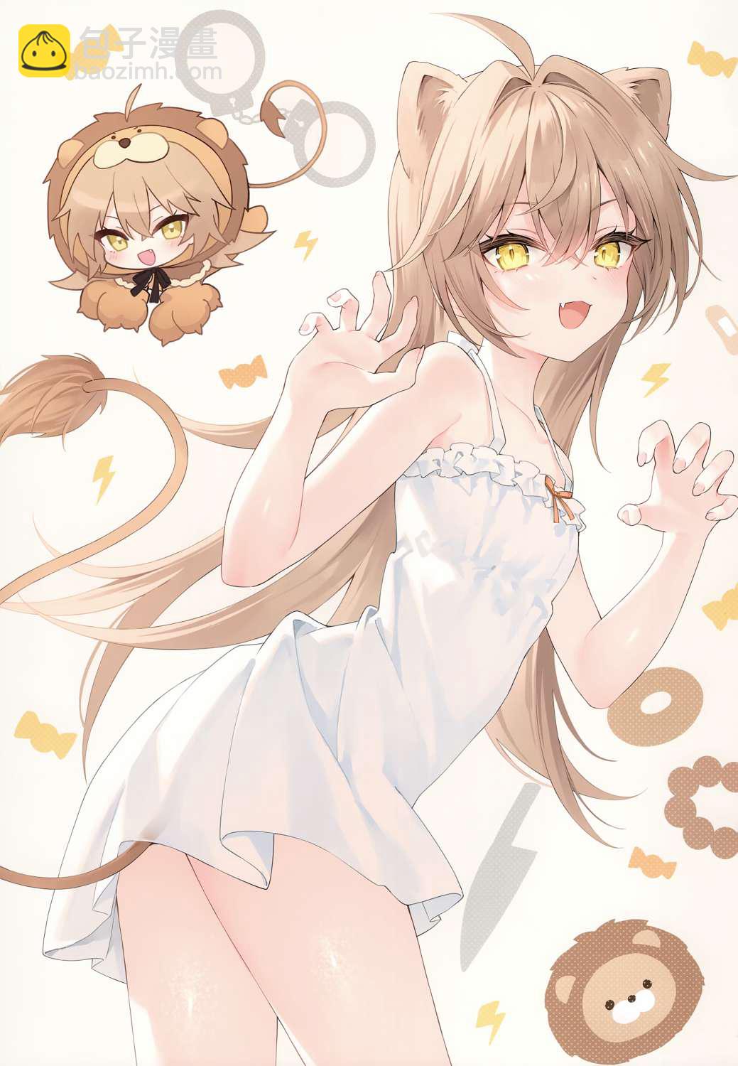 (C101) SUGAR HIGH - 短篇 - 1