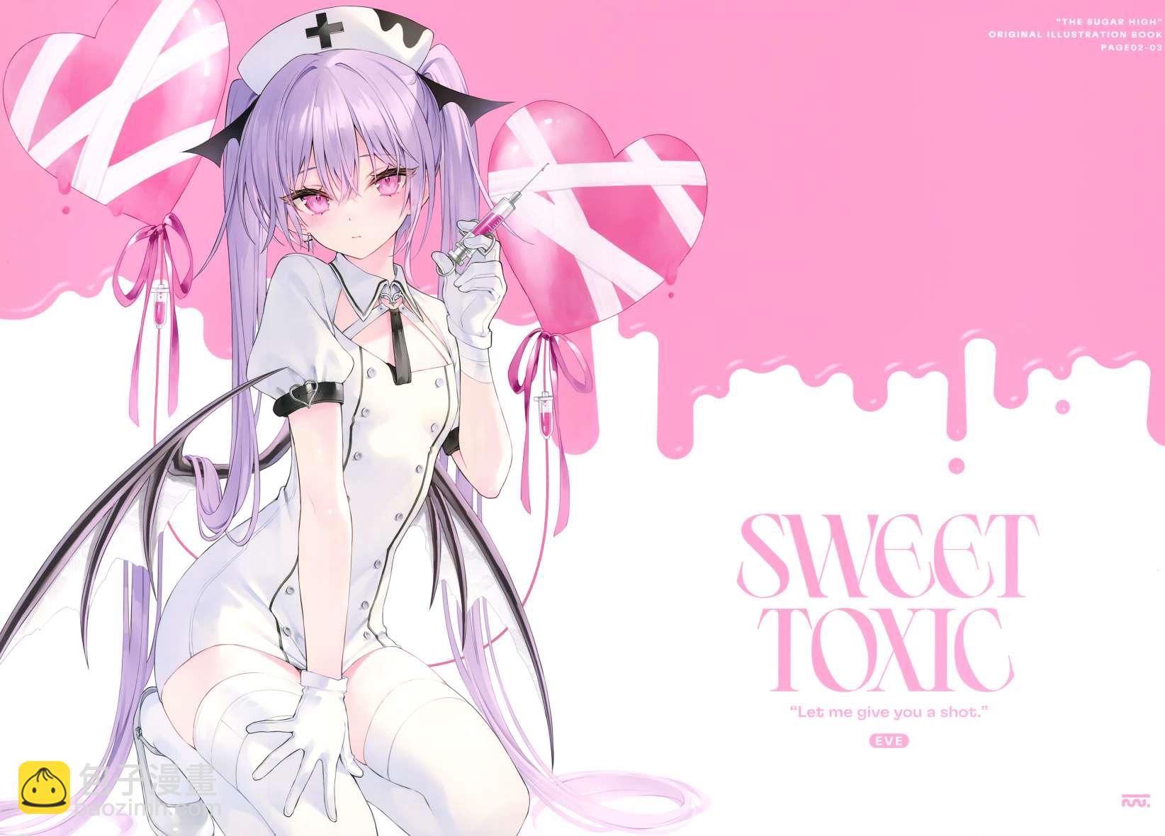 (C101) SUGAR HIGH - 短篇 - 2