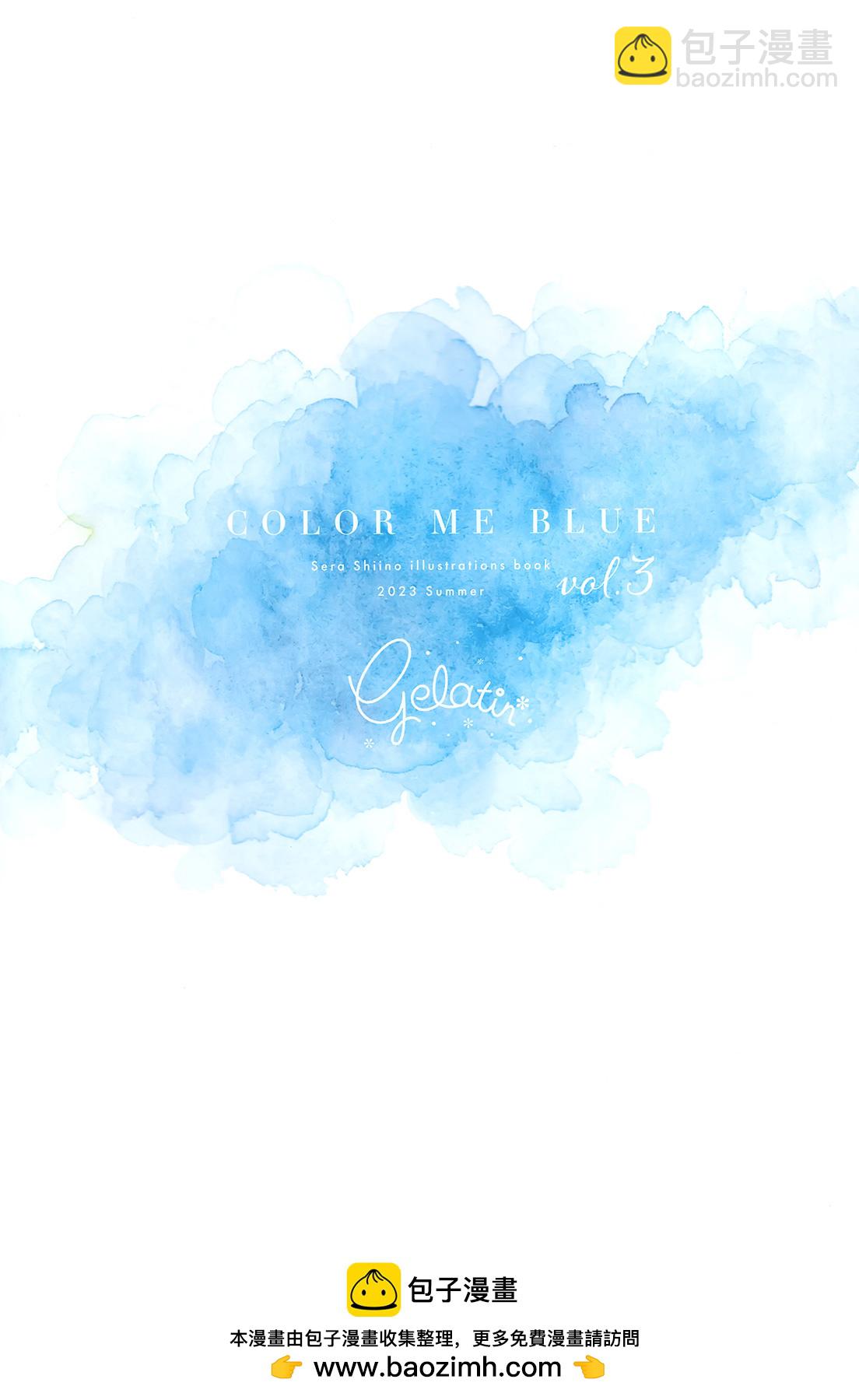 (C102)COLOR ME BLUE vol.3 (オリジナル) - 彩頁 - 3