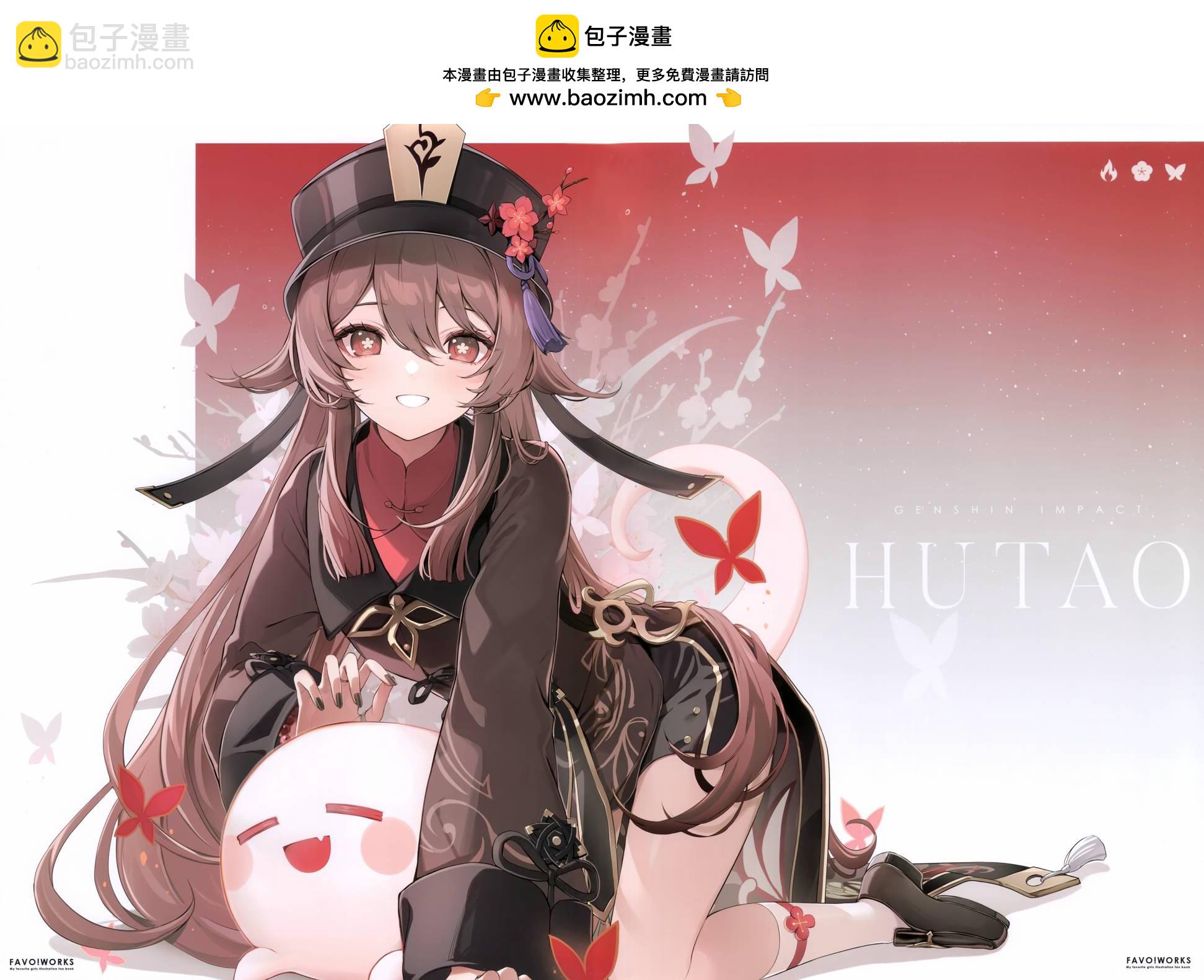 (C102) FAVO! WORKS 9 (原神) - 畫集 - 2