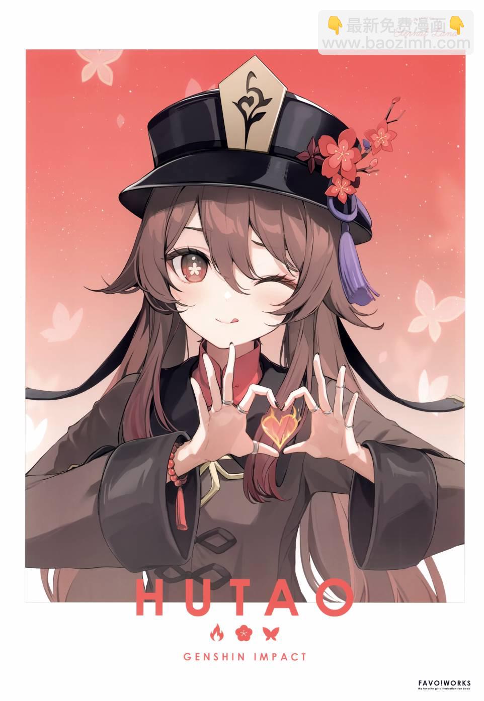(C102) FAVO! WORKS 9 (原神) - 畫集 - 1
