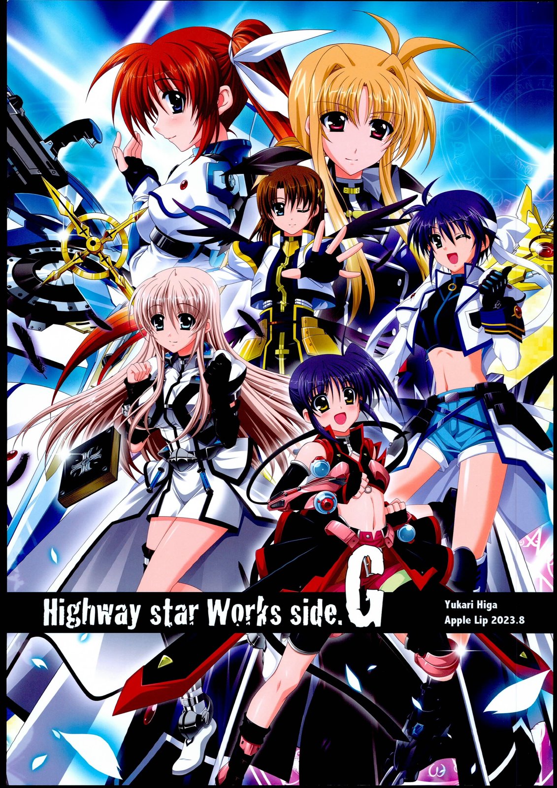 (C102) Highway star Works side.G - 全一卷 - 1