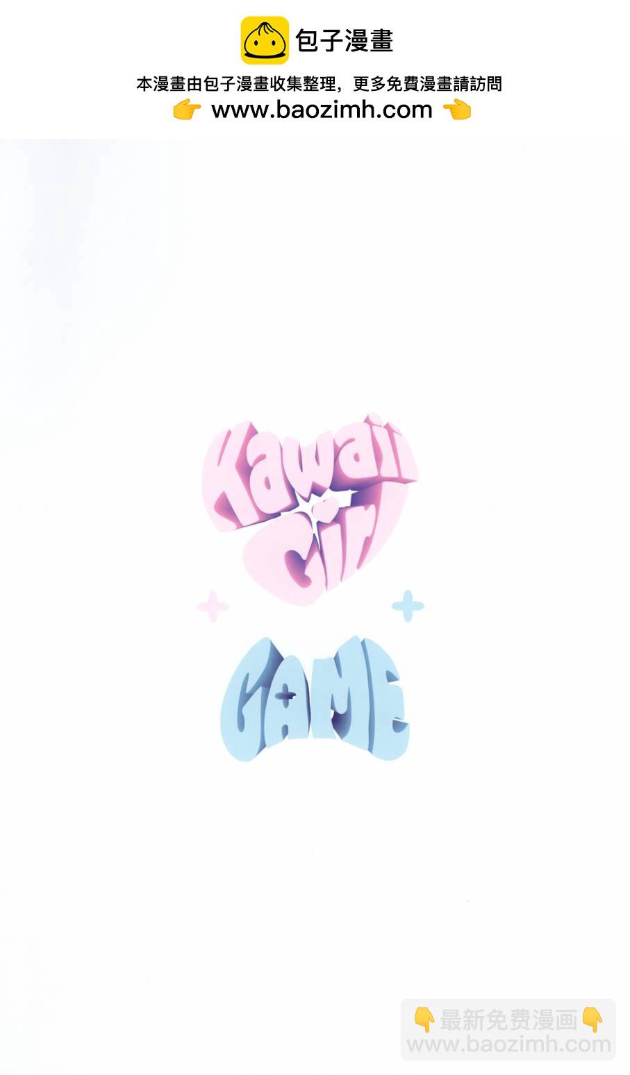 (C102)kawaii girl + game (バーチャルYouTuber) - 畫集 - 2