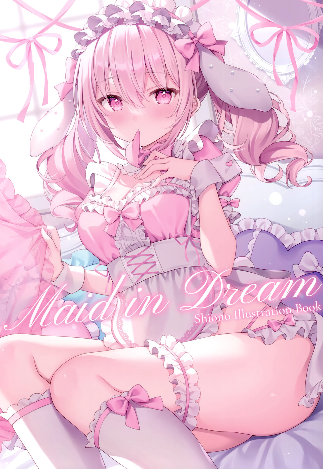 (C102) Maid in Dream - 畫集 - 1