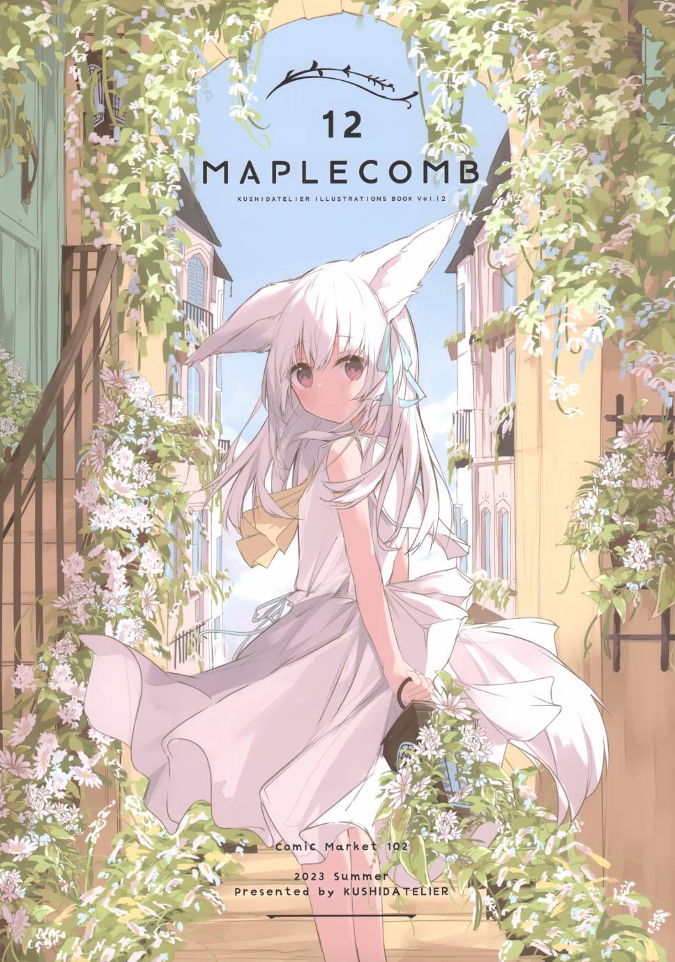 (C102)MAPLECOMB 12 (オリジナル) - 畫集 - 1