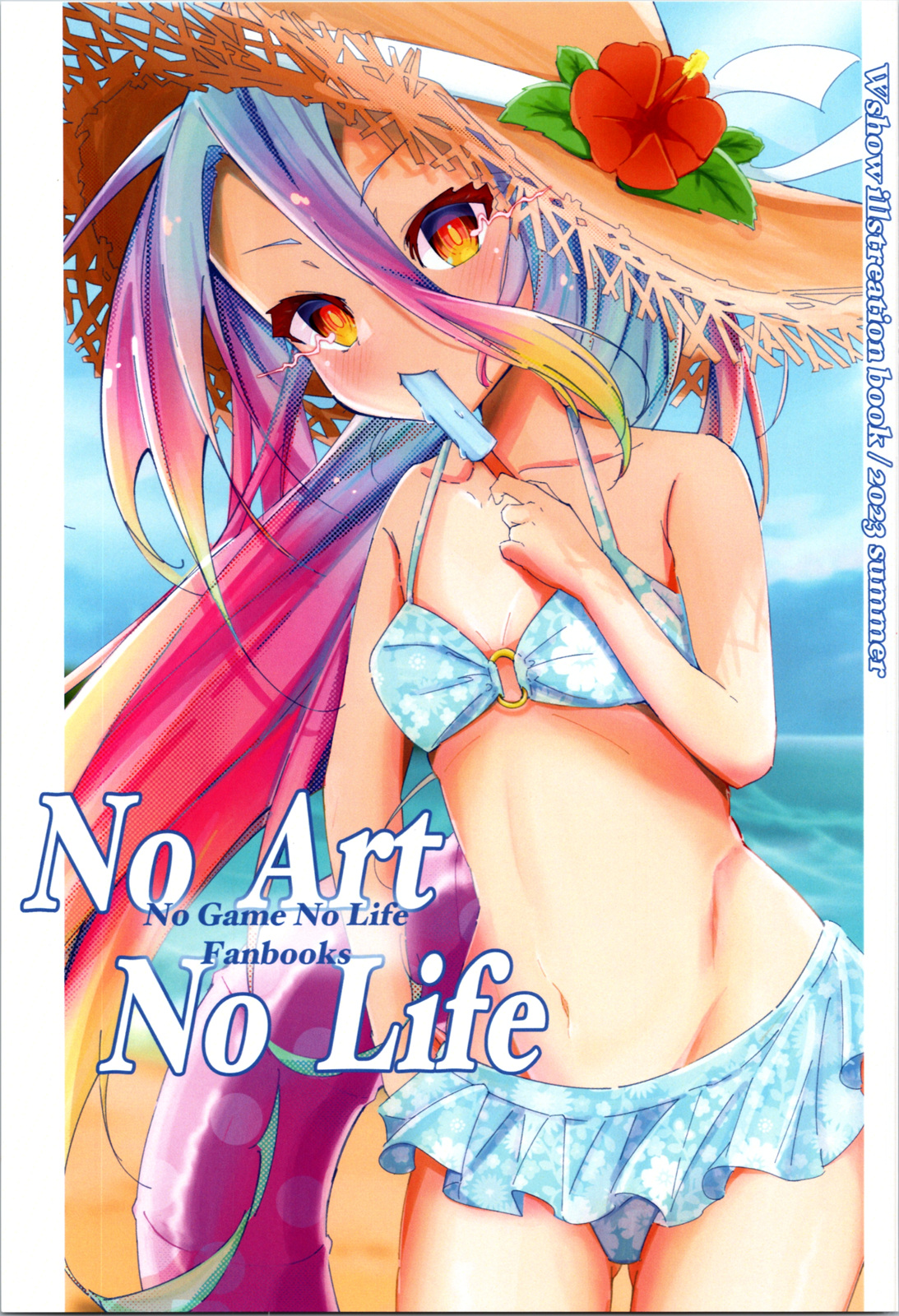 (C102)No Art No Life - 全一話 - 1