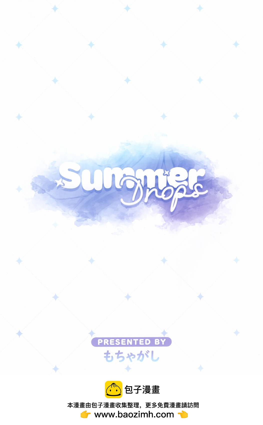 (C102) Summer Drops - 畫集 - 4