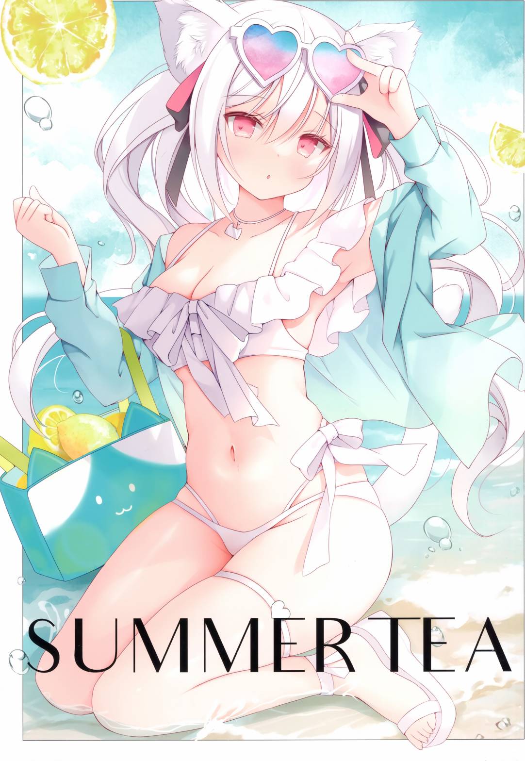 (C102)SUMMER TEA (オリジナル) - 畫集 - 1