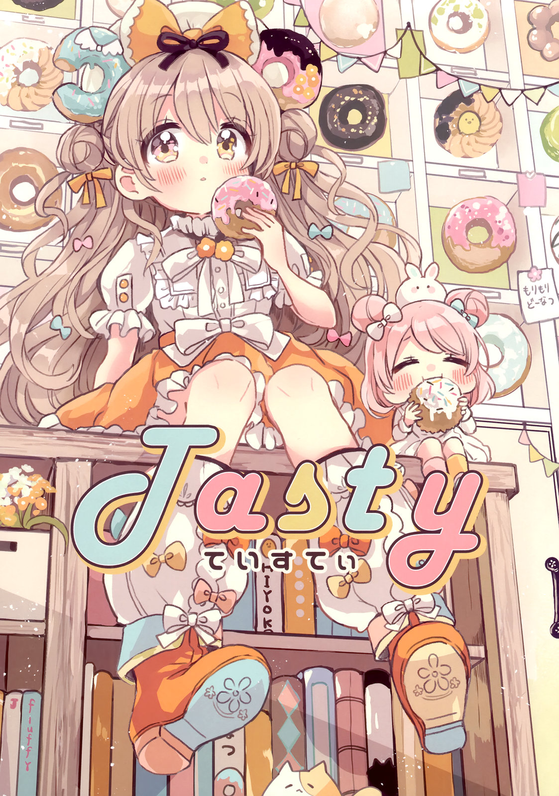 (C102) Tasty - 畫集 - 1