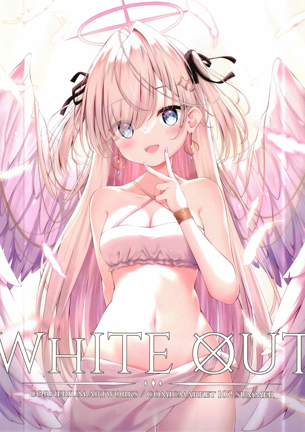 (C102)WHITE OUT (オリジナル) - 畫集 - 1