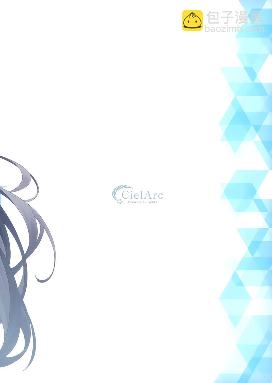 (C103) AZURE ARCHIVE (ブルーアーカイブ) - 畫集 - 1