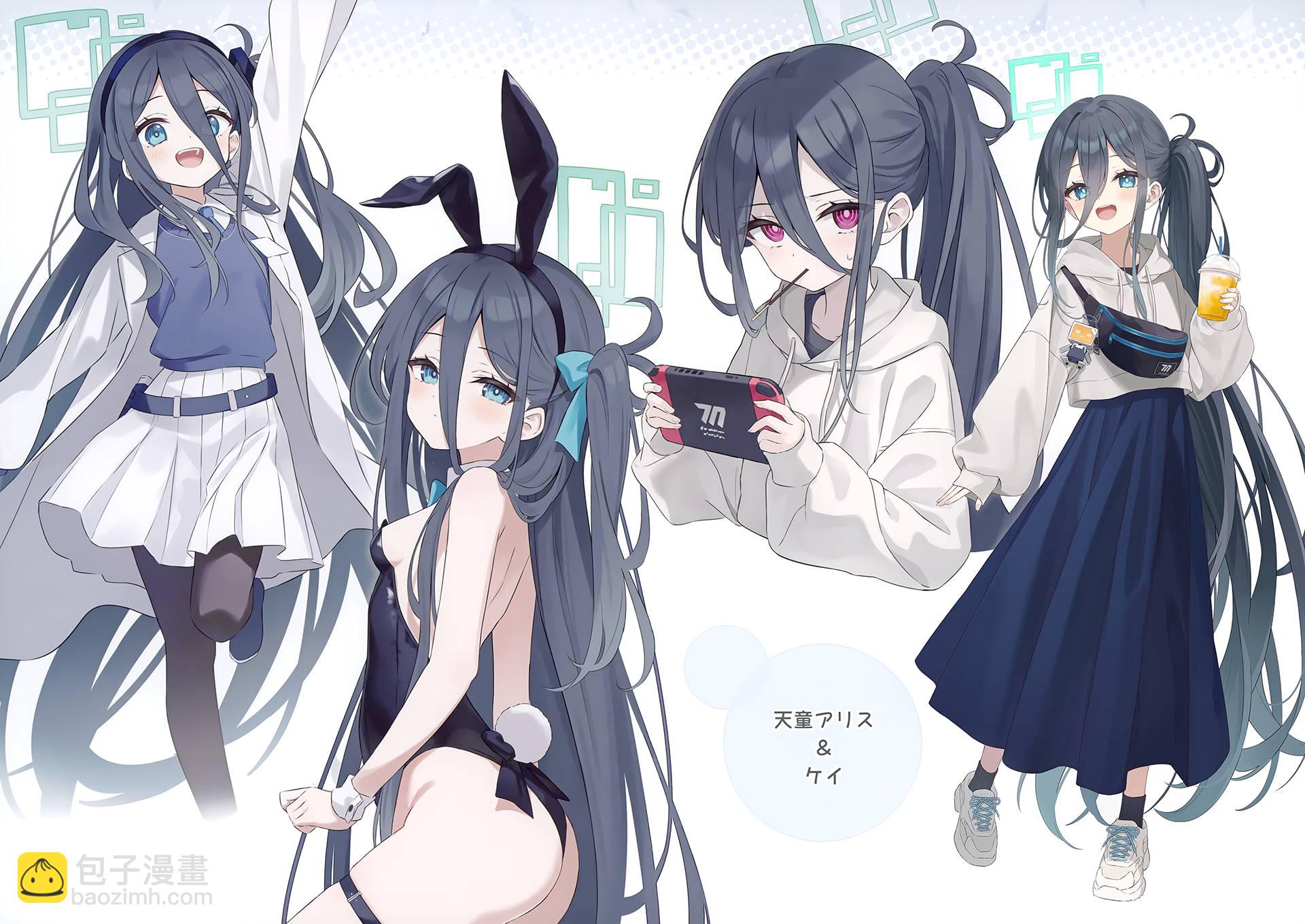 (C103) AZURE ARCHIVE (ブルーアーカイブ) - 畫集 - 1