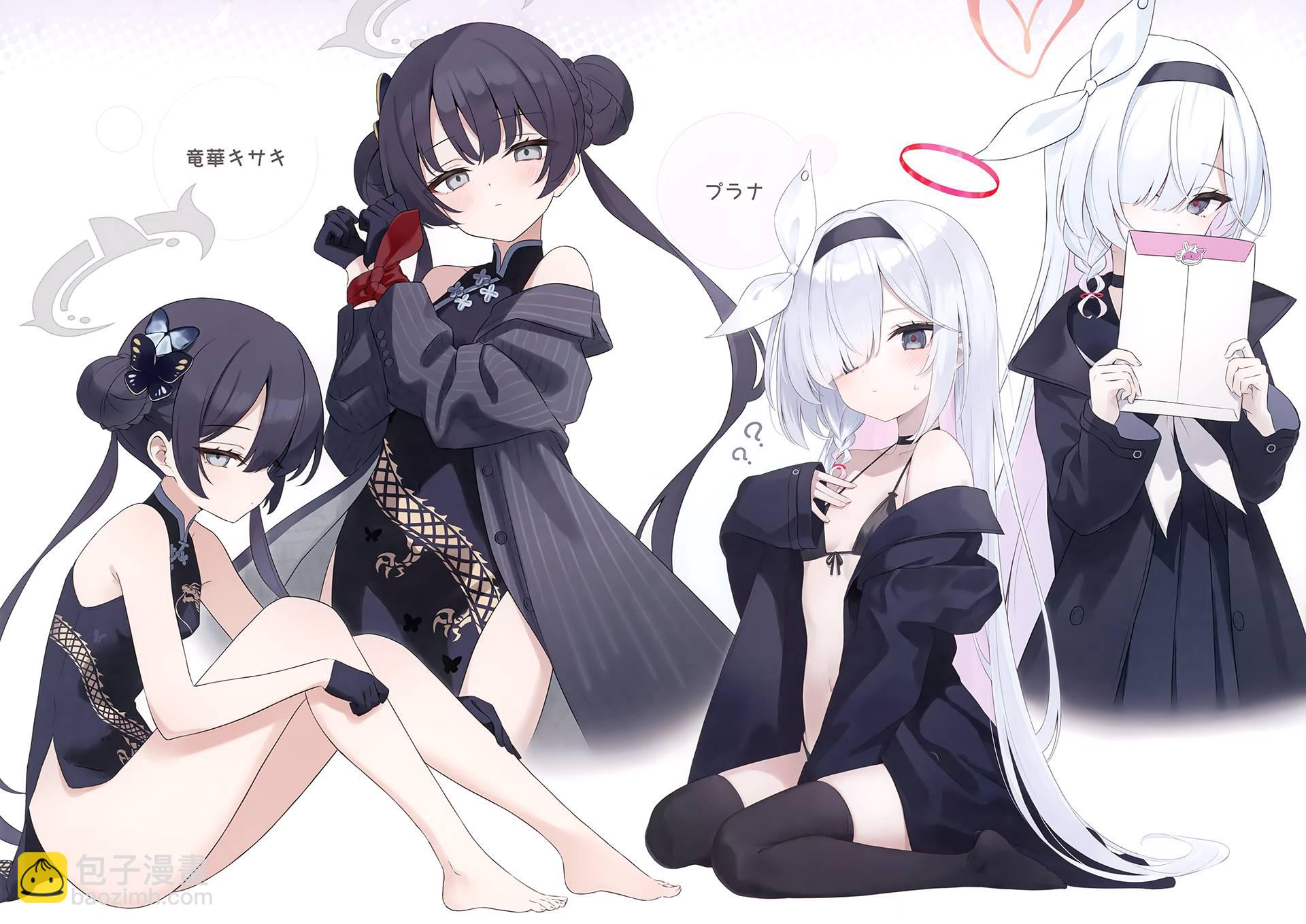 (C103) AZURE ARCHIVE (ブルーアーカイブ) - 畫集 - 2