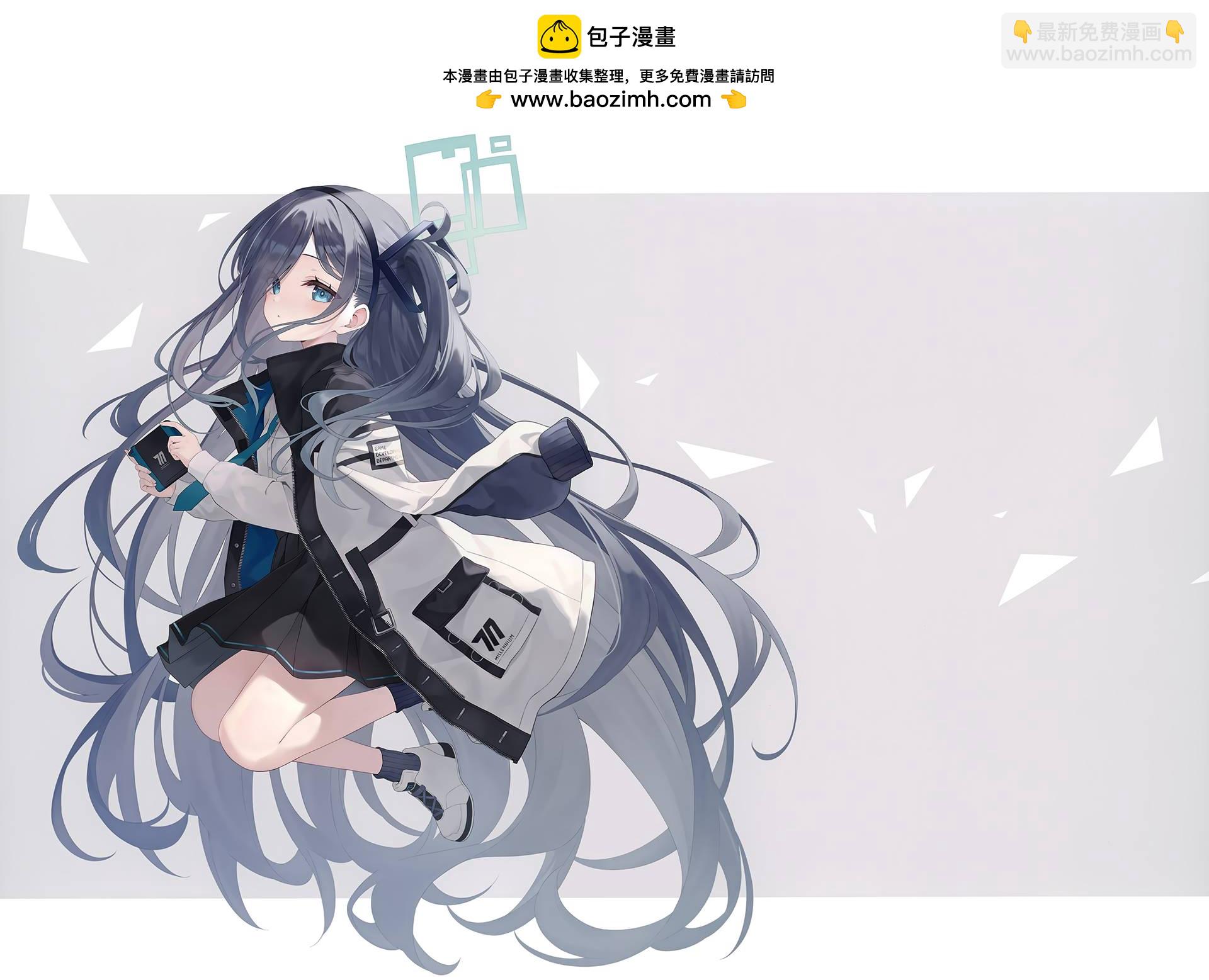(C103) AZURE ARCHIVE (ブルーアーカイブ) - 畫集 - 1