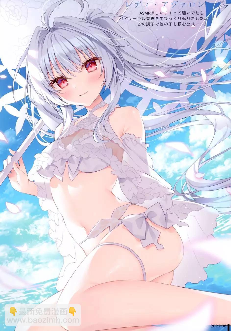 (C103) Fun Fan Fiction (よろず) - 畫集 - 3