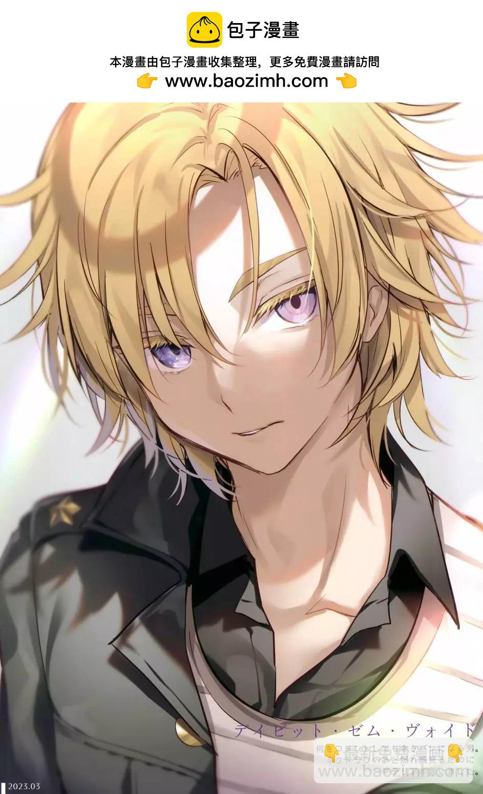 (C103) Fun Fan Fiction (よろず) - 畫集 - 1