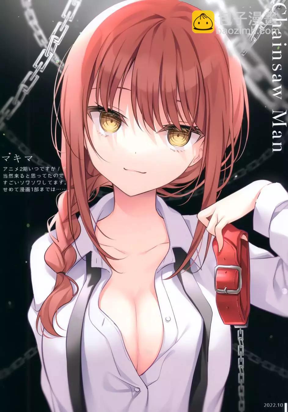 (C103) Fun Fan Fiction (よろず) - 畫集 - 2