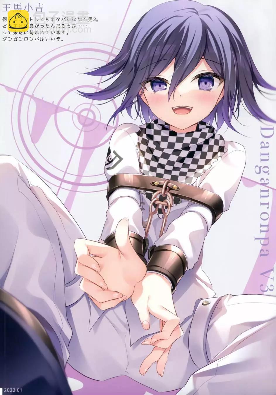 (C103) Fun Fan Fiction (よろず) - 畫集 - 3