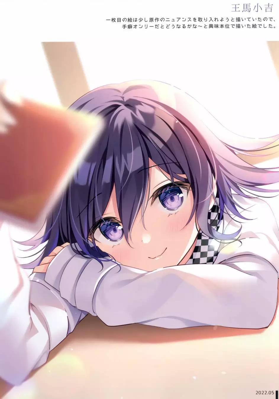 (C103) Fun Fan Fiction (よろず) - 畫集 - 2