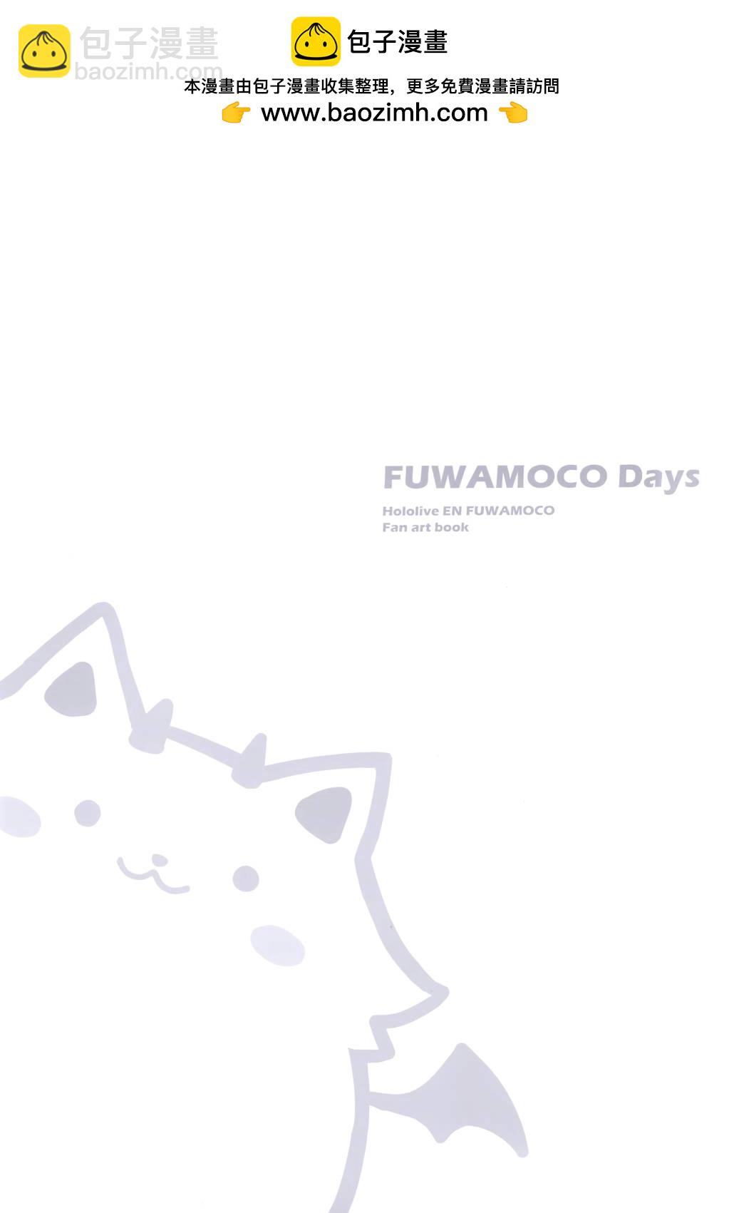 (C103)FUWAMOCO Days - 短篇 - 2