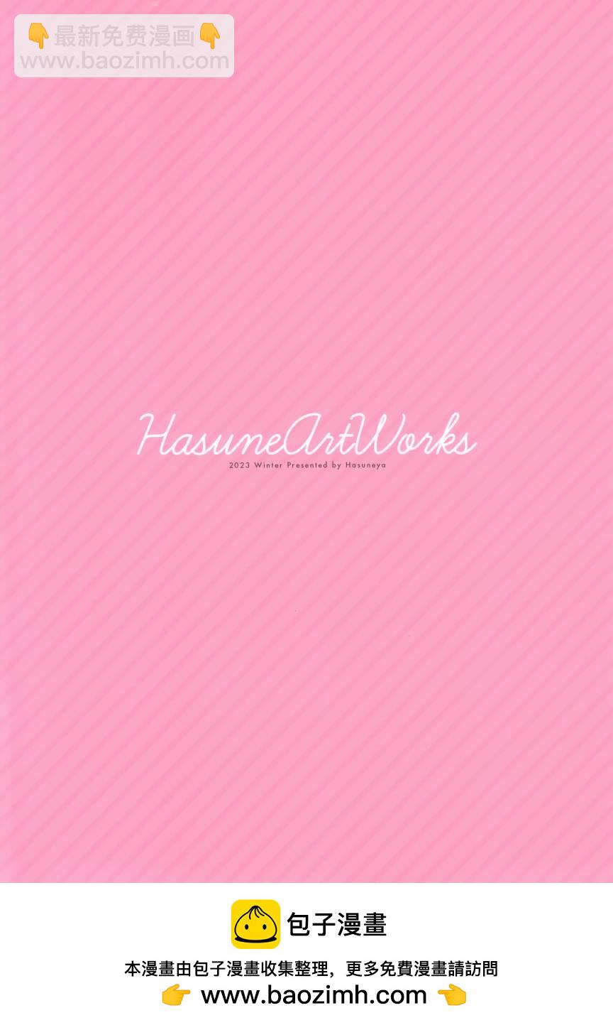 (C103)HasuneArtWorks 2023 Winter (オリジナル) - 畫集 - 1