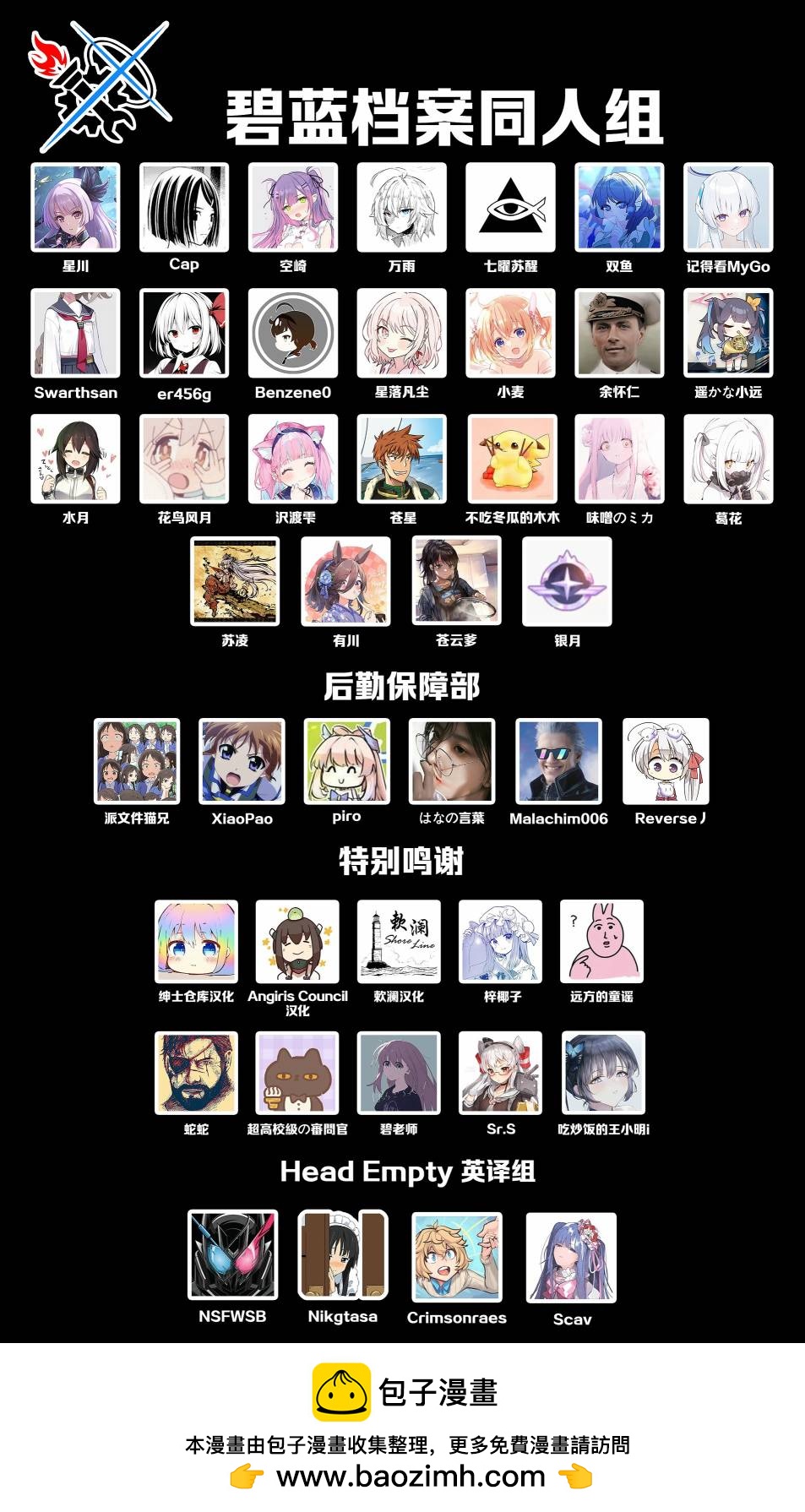 (C103)回憶之盒 - 全一卷 - 5