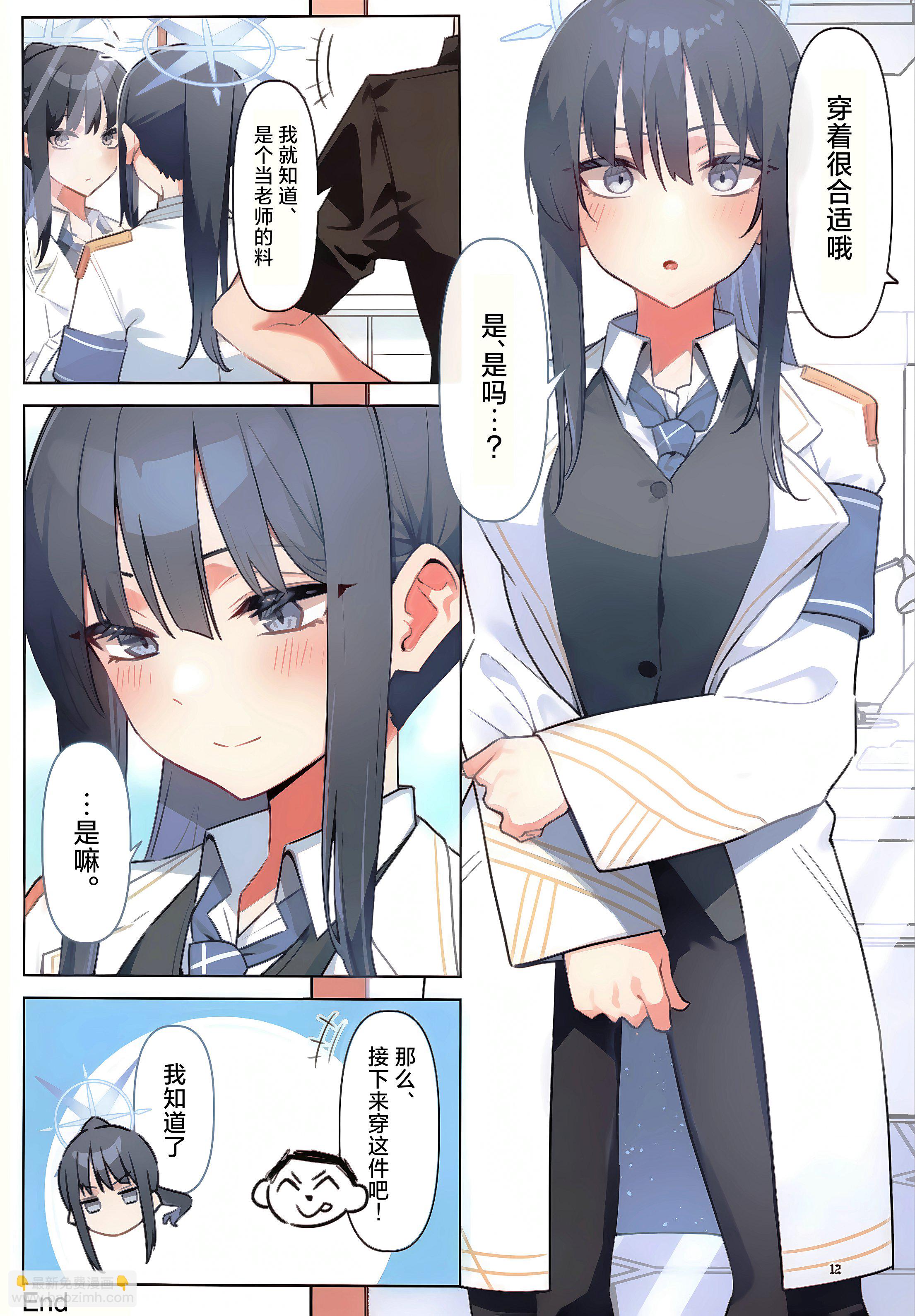 (C103) LACUS - 全一話 - 1