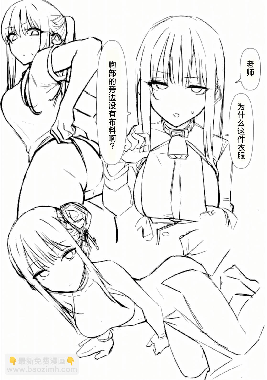 (C103) LACUS - 全一話 - 5
