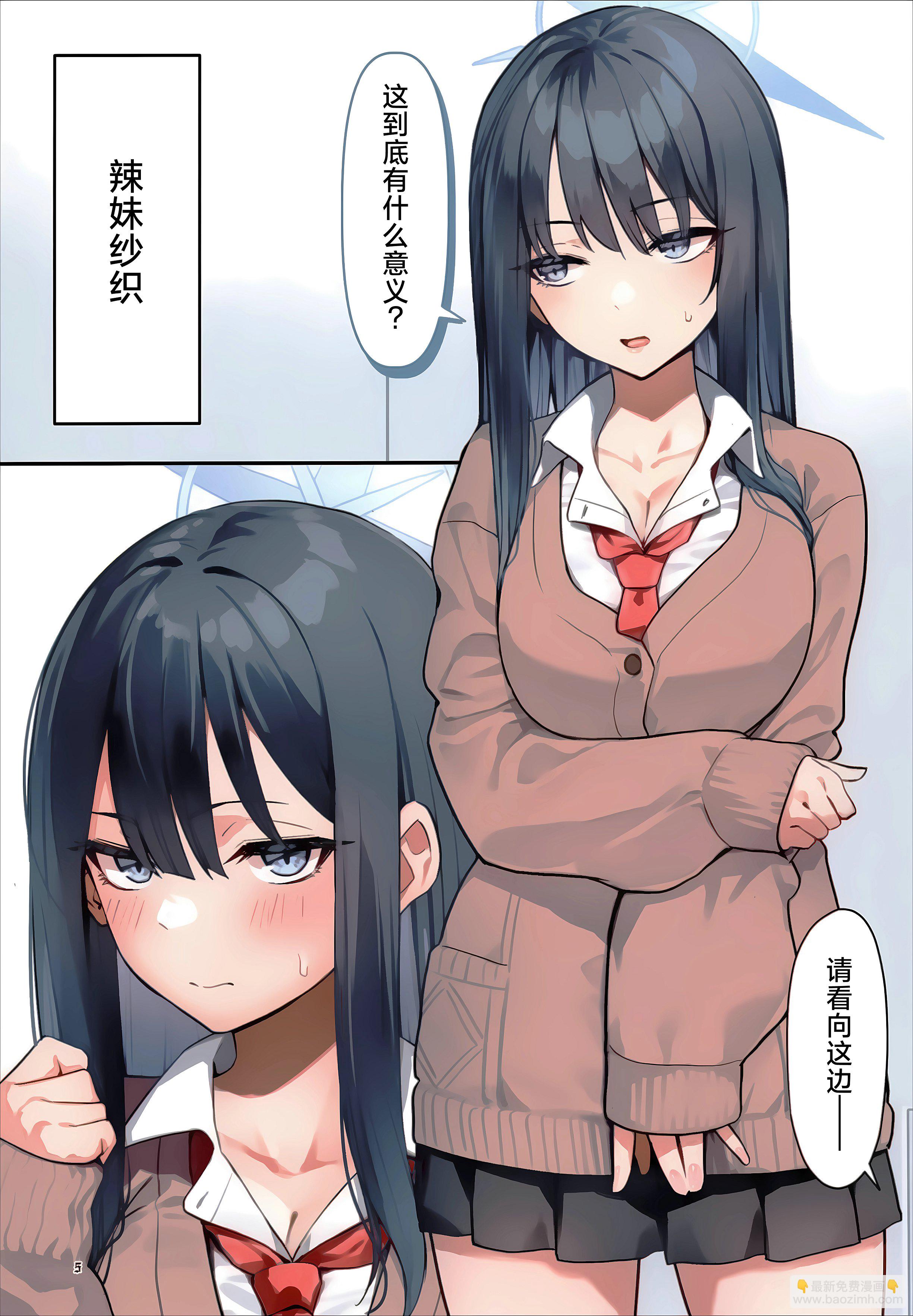 (C103) LACUS - 全一話 - 4