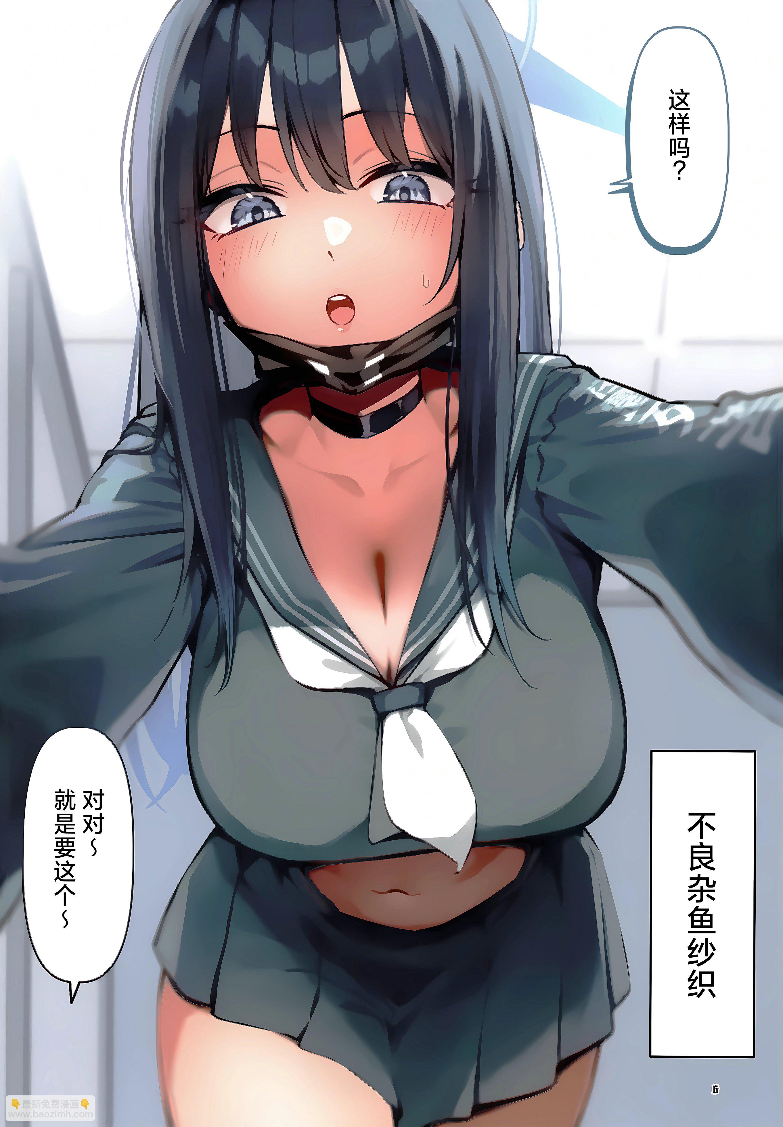 (C103) LACUS - 全一話 - 5